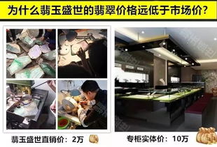 驚！80%的翡翠都買貴了，小編教你從源頭入手，選購(gòu)真正優(yōu)質(zhì)翡翠及其他珠寶飾品