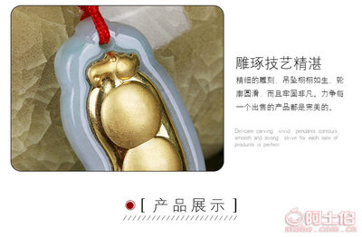 五福金鑲玉四季豆天然緬甸翡翠足金吊墜 匠心工藝與典雅設(shè)計(jì)的完美結(jié)合